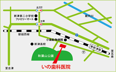 いの歯科医院までの地図