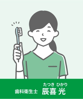 スタッフ画像2