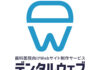 記事のサムネイル